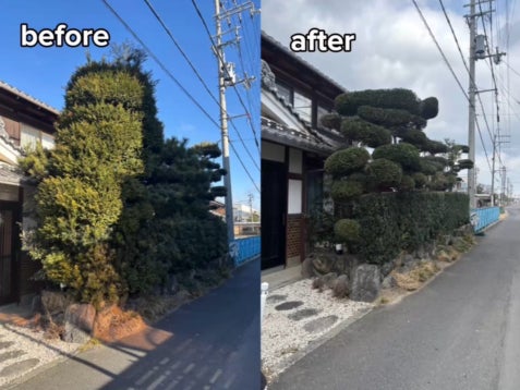 総合造園業　光翔園の画像